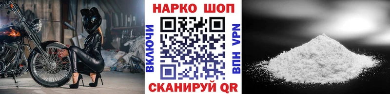 Магазины продажи наркотиков Юрьевец Каннабис  АМФ  Гашиш 