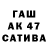 Печенье с ТГК конопля Sai Tama