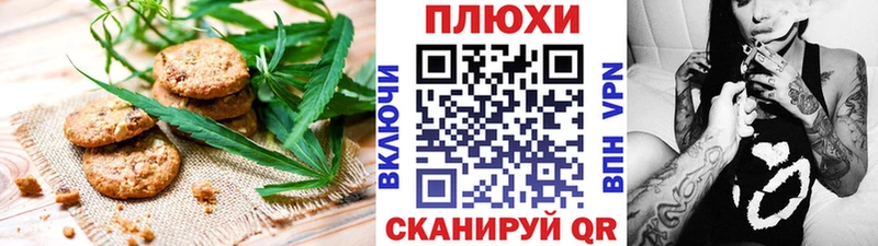 Cannafood конопля  Юрьевец 