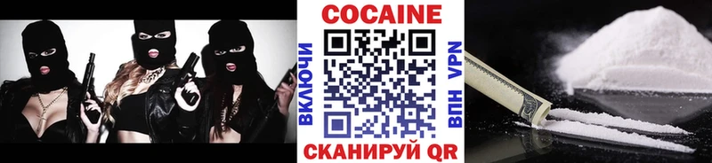 Cocaine 98% ОМГ ОМГ ONION Юрьевец