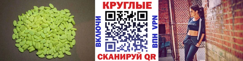 ЭКСТАЗИ 99%  Юрьевец 