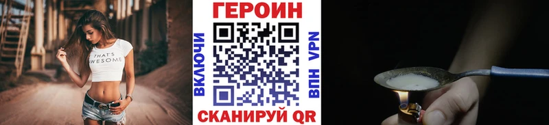 hydra зеркало  Юрьевец  ГЕРОИН VHQ  цены наркотик 