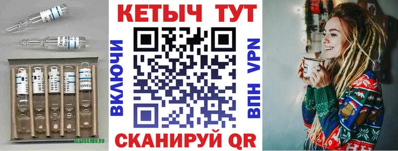 КЕТАМИН VHQ  где продают   hydra ССЫЛКА  Юрьевец 