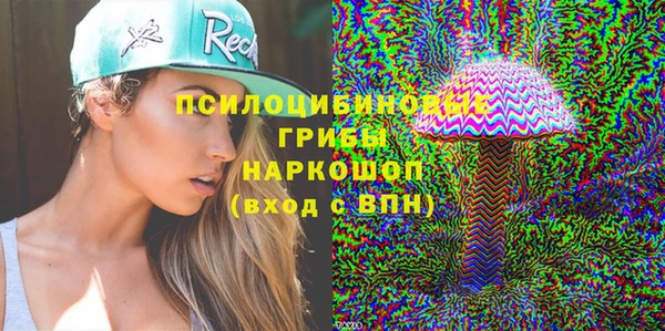 гашишное масло Новозыбков