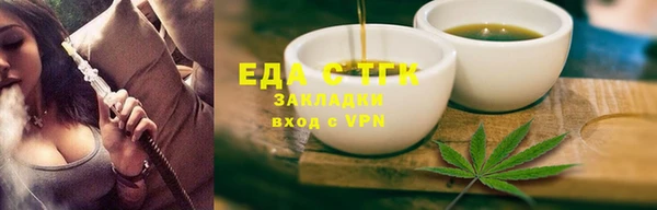 трава Алексин