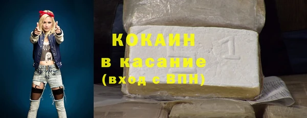 гашишное масло Новозыбков
