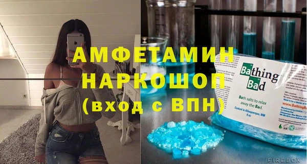 трава Алексин