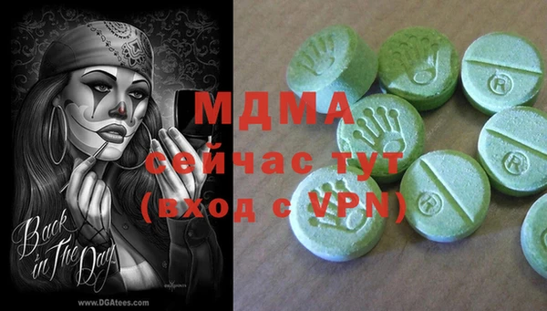 гашишное масло Новозыбков