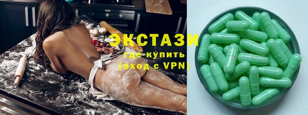 гашишное масло Новозыбков