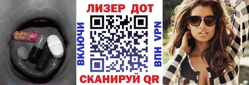 дарнет шоп  Юрьевец  LSD-25 экстази кислота 