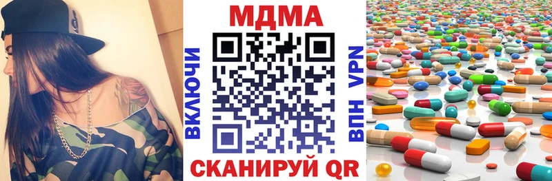 mega как зайти  хочу   Юрьевец  даркнет клад  MDMA crystal 