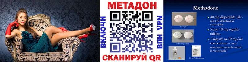 МЕТАДОН VHQ  Юрьевец 