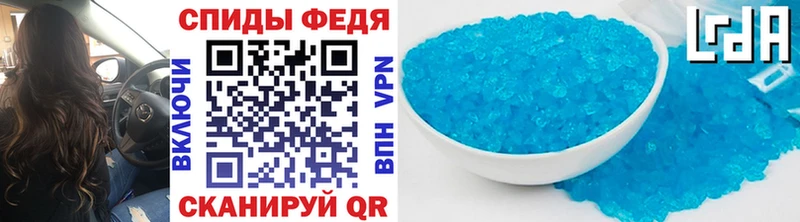 МЕТАМФЕТАМИН кристалл omg зеркало Юрьевец где найти