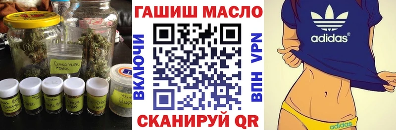Дистиллят ТГК гашишное масло закладки Юрьевец